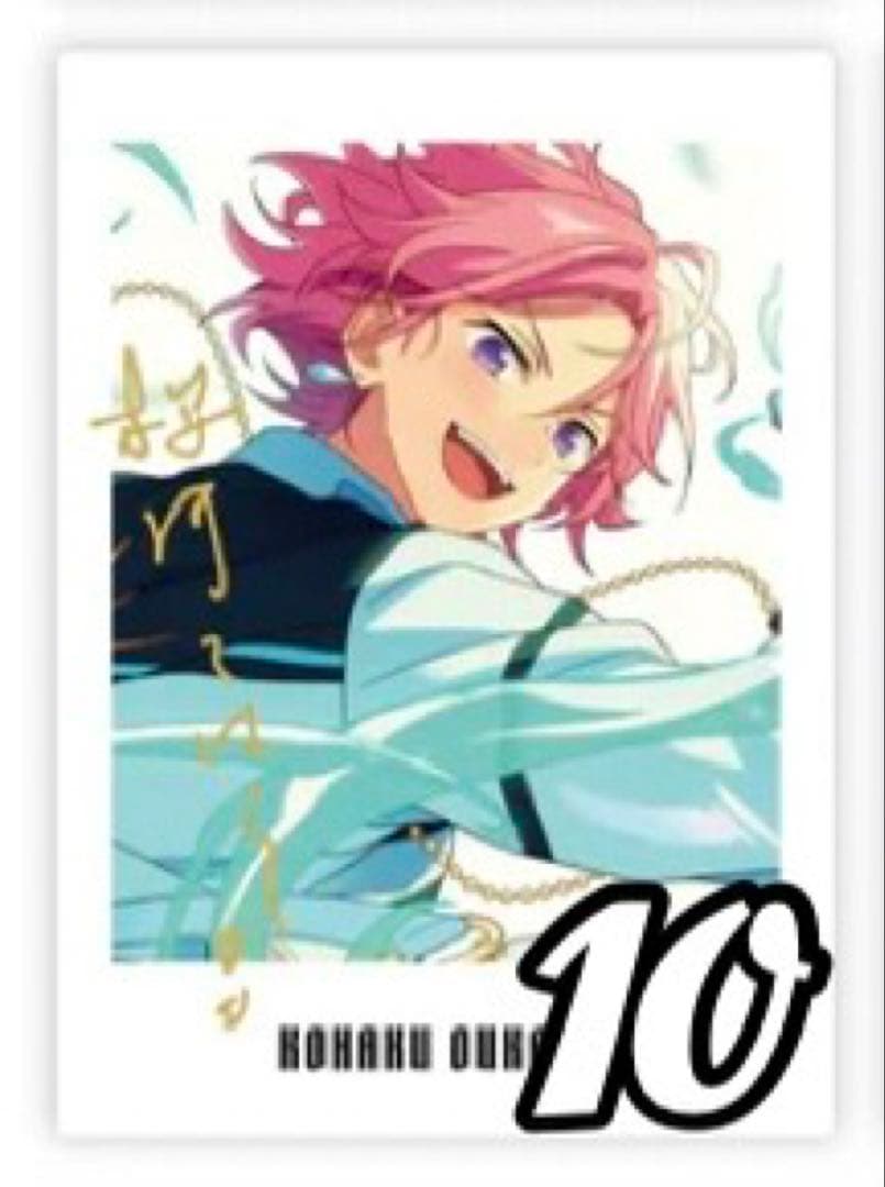 あんスタ 9周年 桜河こはく まとめ売り