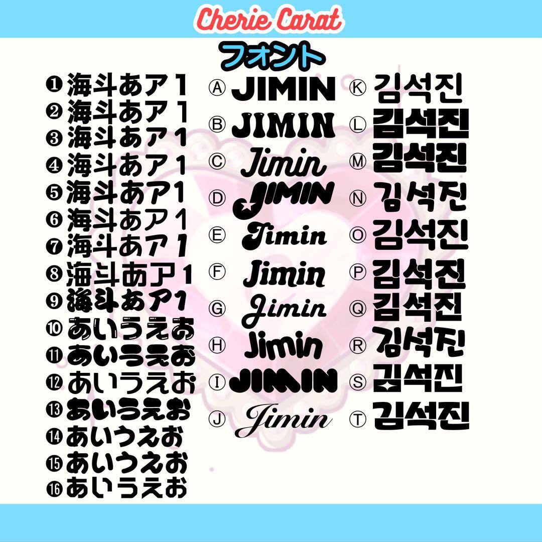 団扇屋さん MIKA様専用 連結文字オーダ ネームボード ハングル セミ