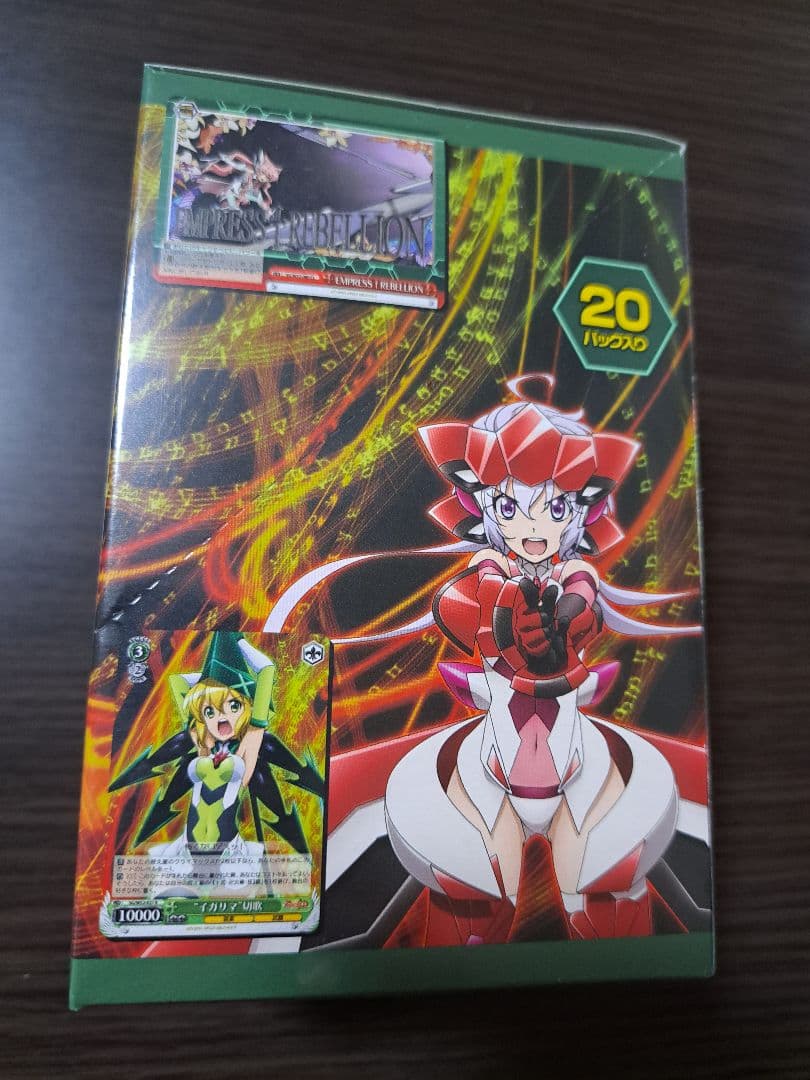 ヴァイスシュヴァルツ シンフォギアXD 未開封BOX - メルカリ