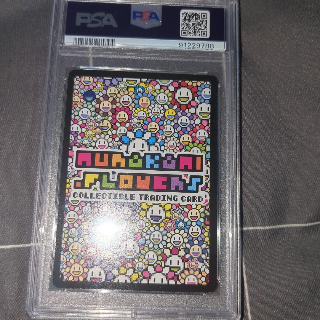 【PSA9】めまいを起こす背景 (英語/UR) 108フラワーズ　村上隆