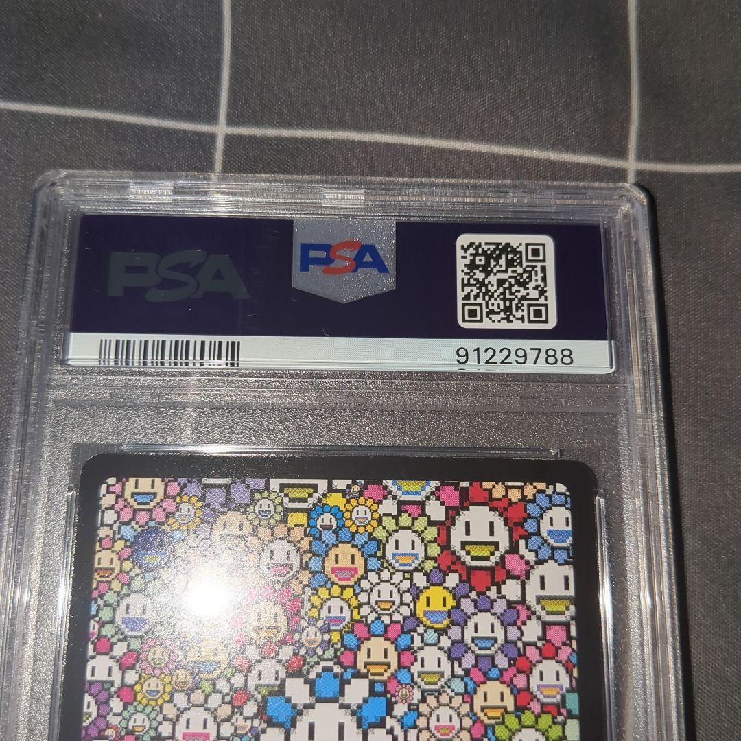 【PSA9】めまいを起こす背景 (英語/UR) 108フラワーズ　村上隆