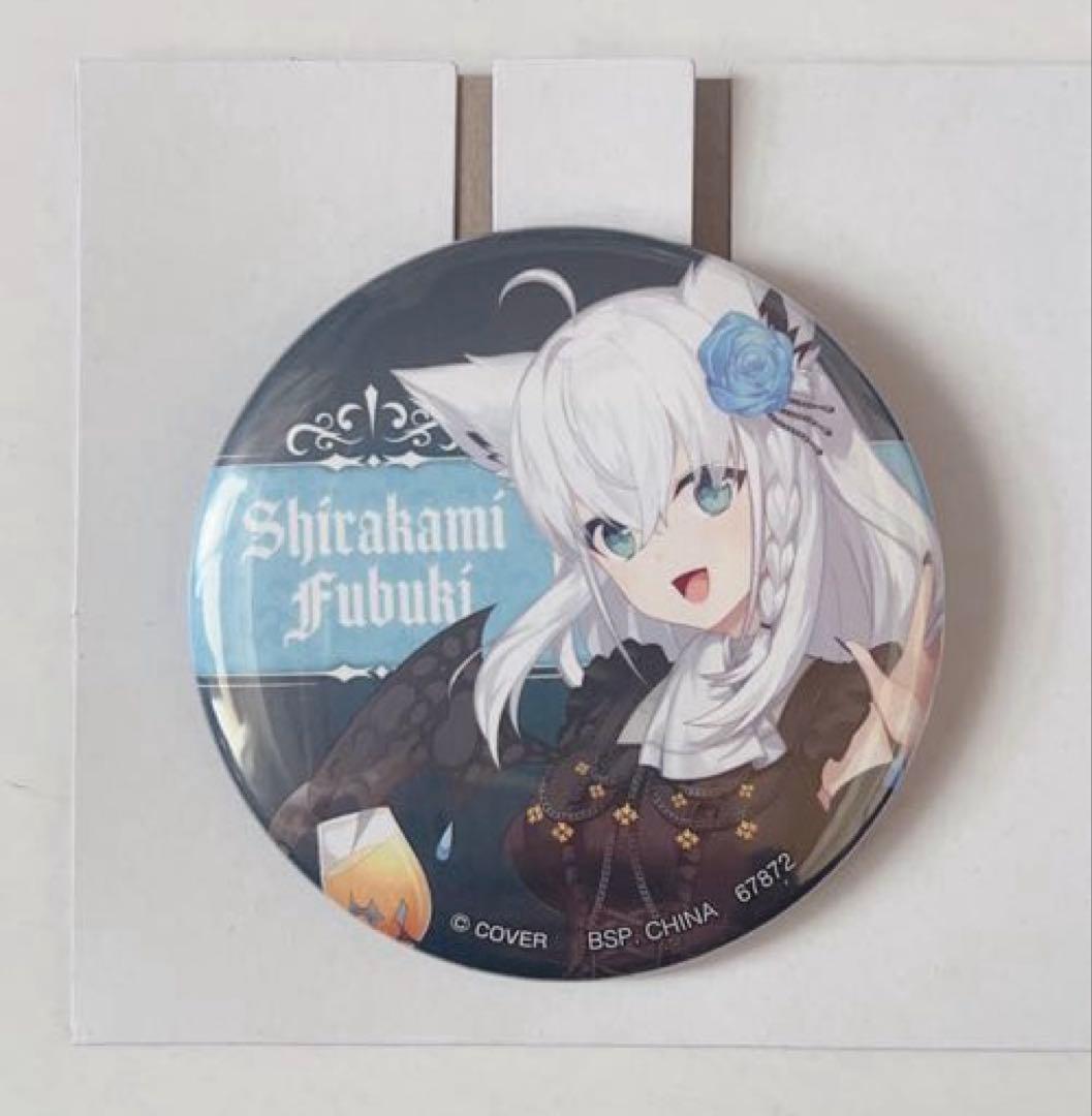 一番くじ ホロライブ ～Villain Style～ 白上フブキ 缶バッジセット