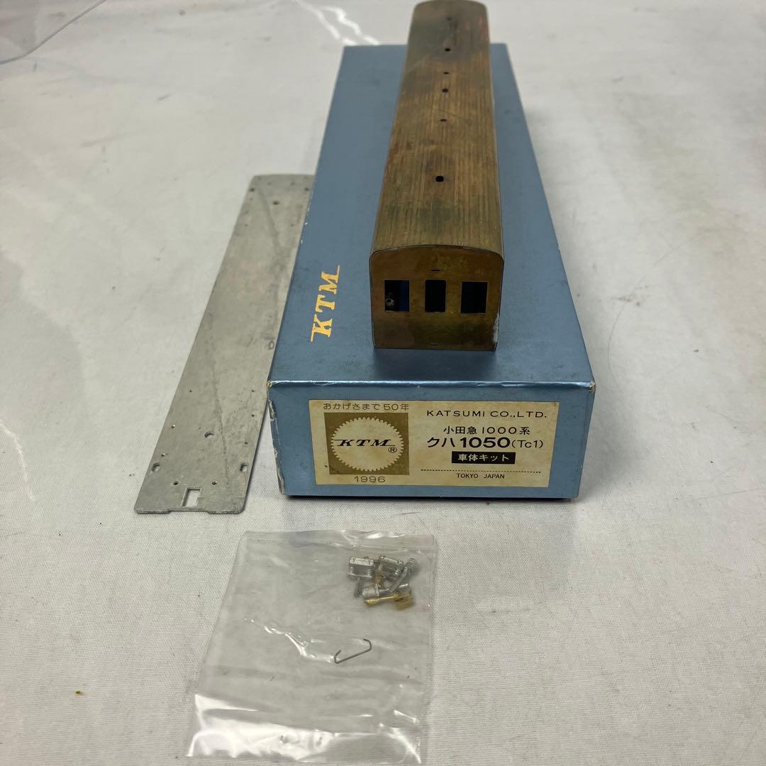 ▽ KTM 小田急1000系 デハ1000/クハ1050(Tc1.2)車体キット