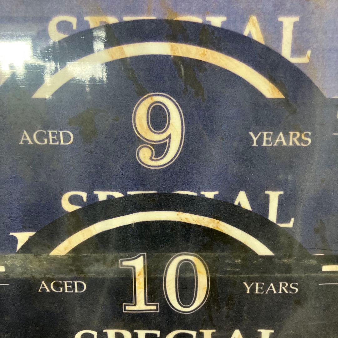 昭和レトロ サントリー スペシャルリザーブ 10年 ウイスキー 販促