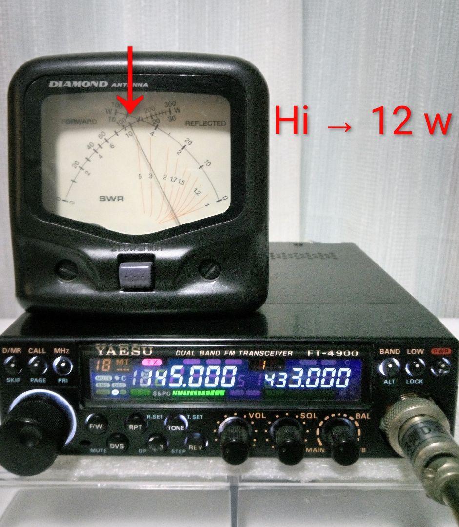 八重州無線 FT-4900 145/433Mhz 10w機 現状動作