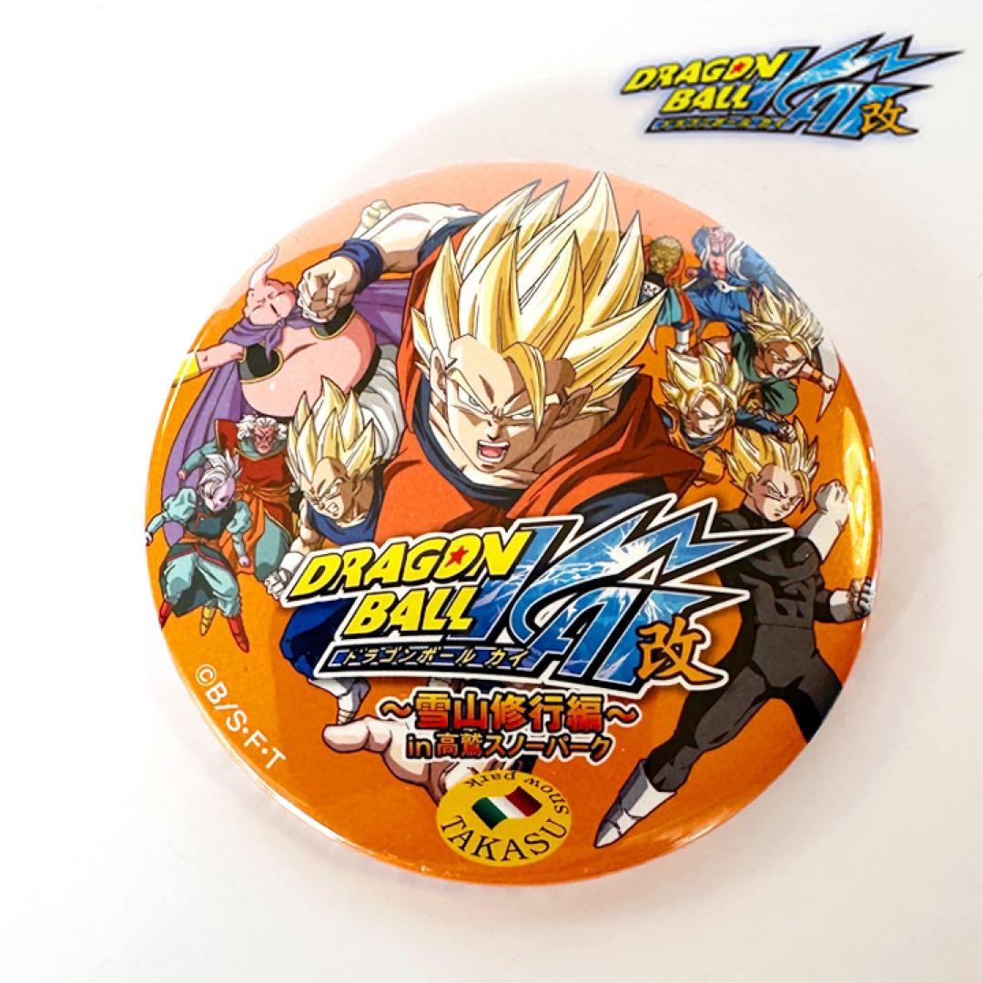 【新品】 ドラゴンボール 缶バッジ 非売品 鳥山明