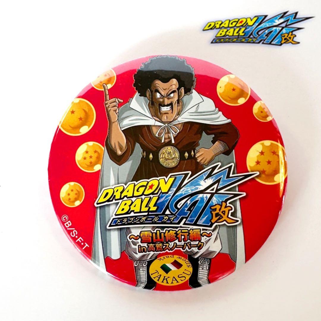 【新品】 ドラゴンボール 缶バッジ 非売品 鳥山明
