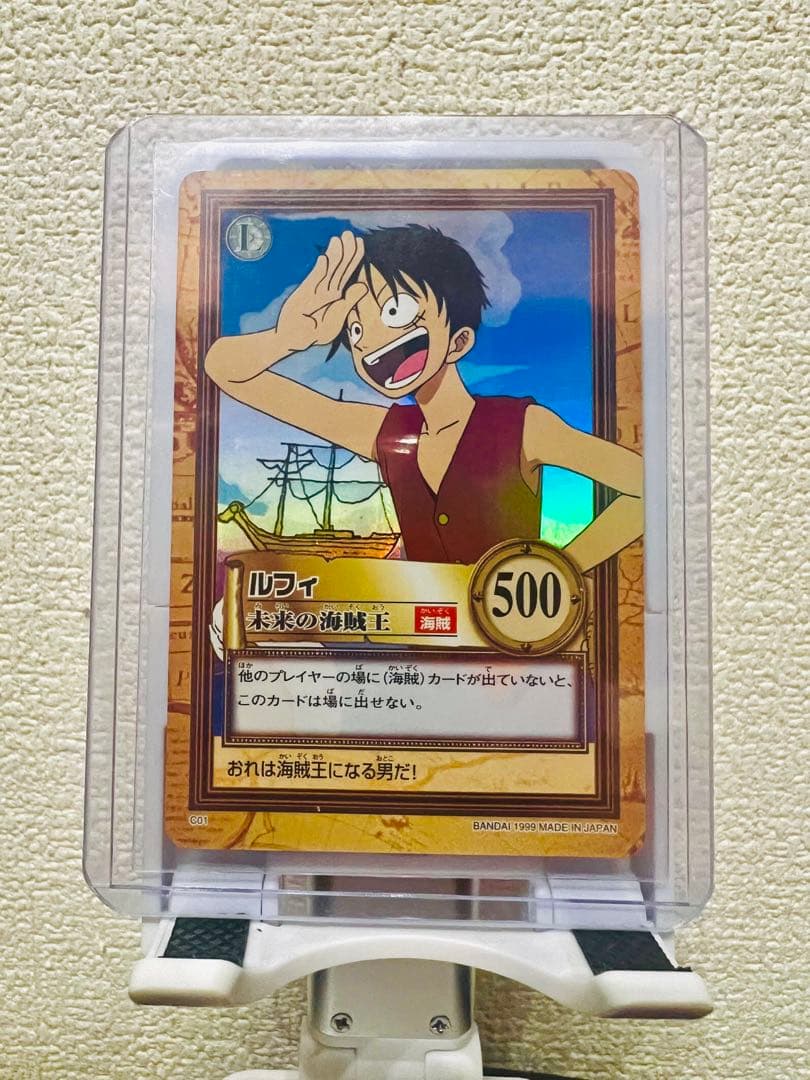美品 希少 絶版】ワンピースカードダス ハイパーバトル C01 ルフィ