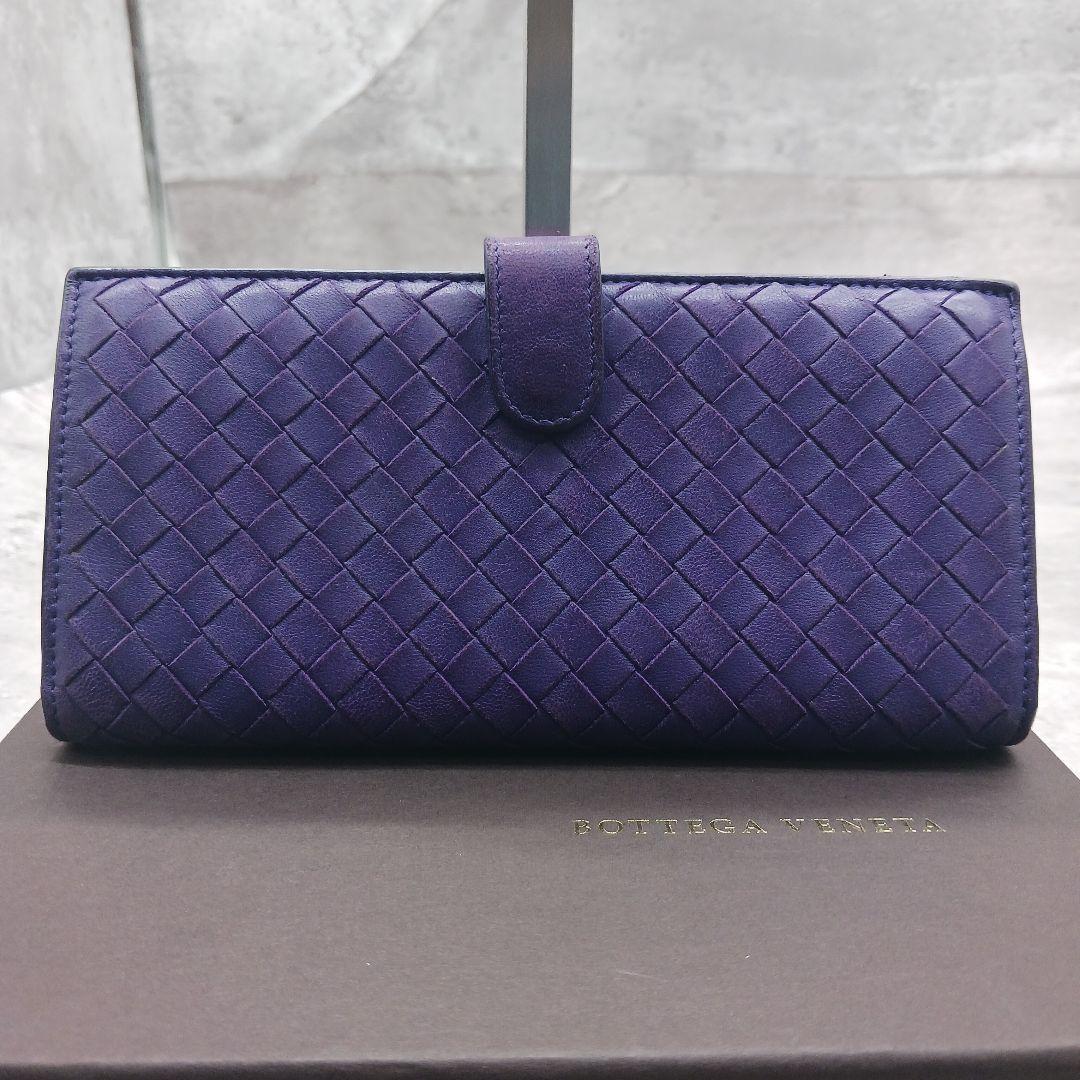 美品✨ ボッテガヴェネタ 二つ折り 長財布 イントレチャート Wホック