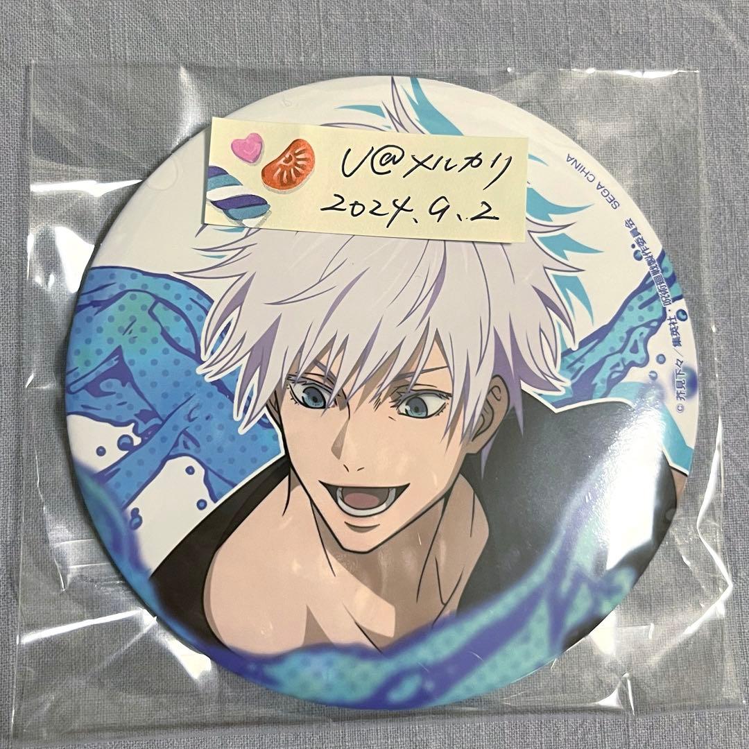 呪術廻戦 セガ ラッキーくじ SPLASH×BATTLE 五条悟 缶バッジ 等