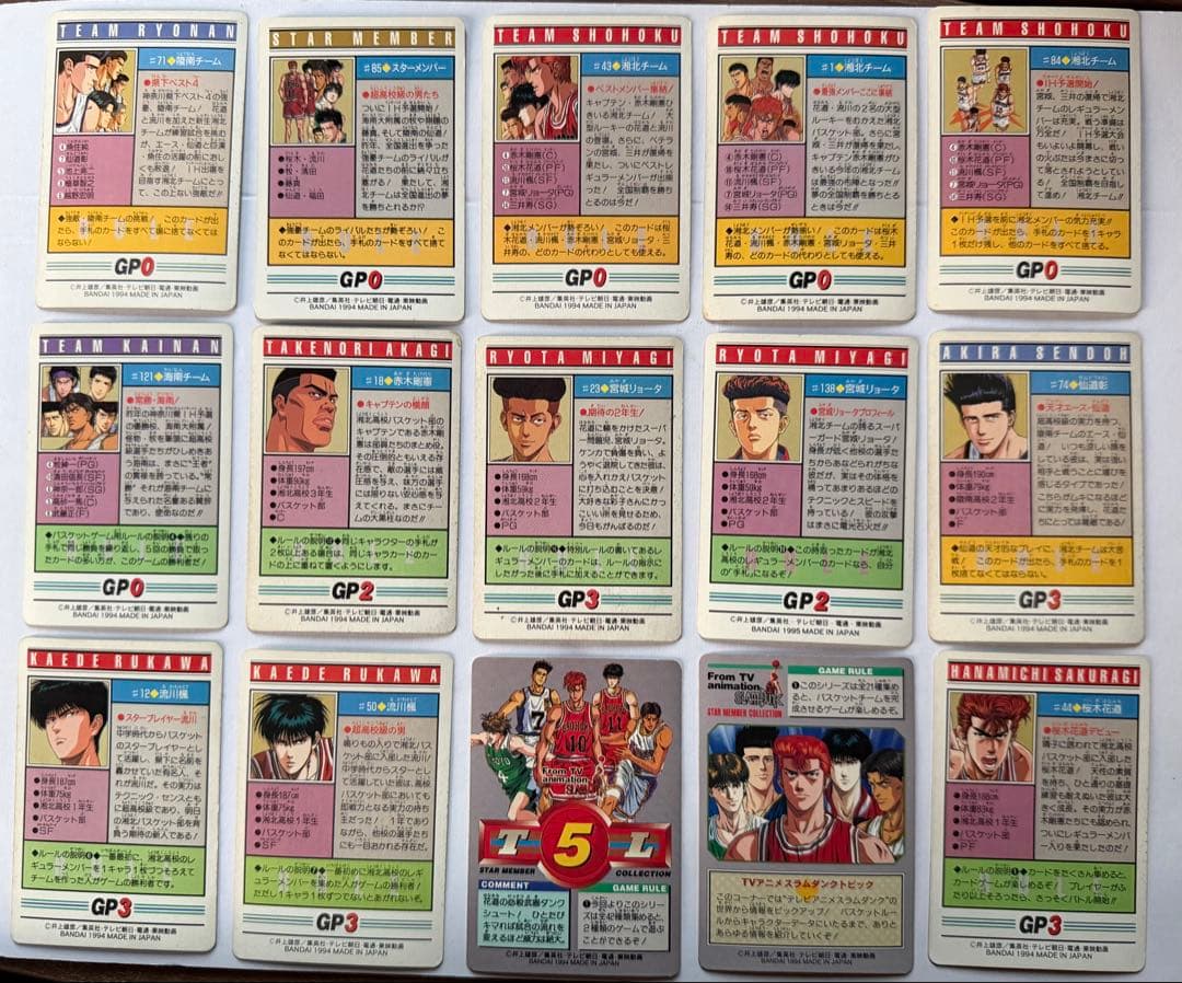 スラムダンク カードダス 桜木花道 流川楓