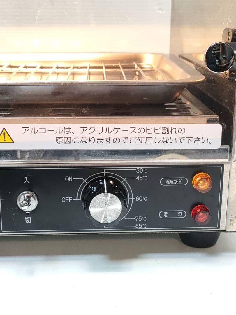 G1482☆ホットショーケース エイシン電機 ED-330 業務用