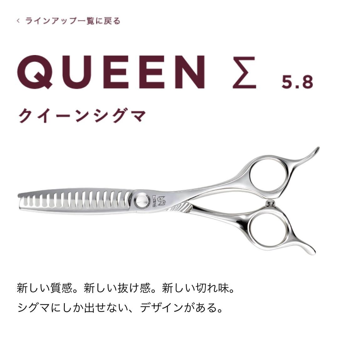 切れ味抜群プロ仕様カットシザー理美容師＆トリマートリミングペット