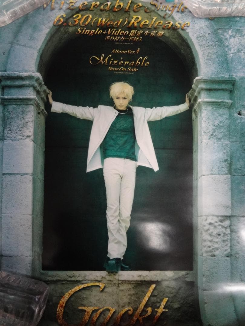 Gackt ガクト 入手困難非売品ポスター30本まとめて - メルカリ