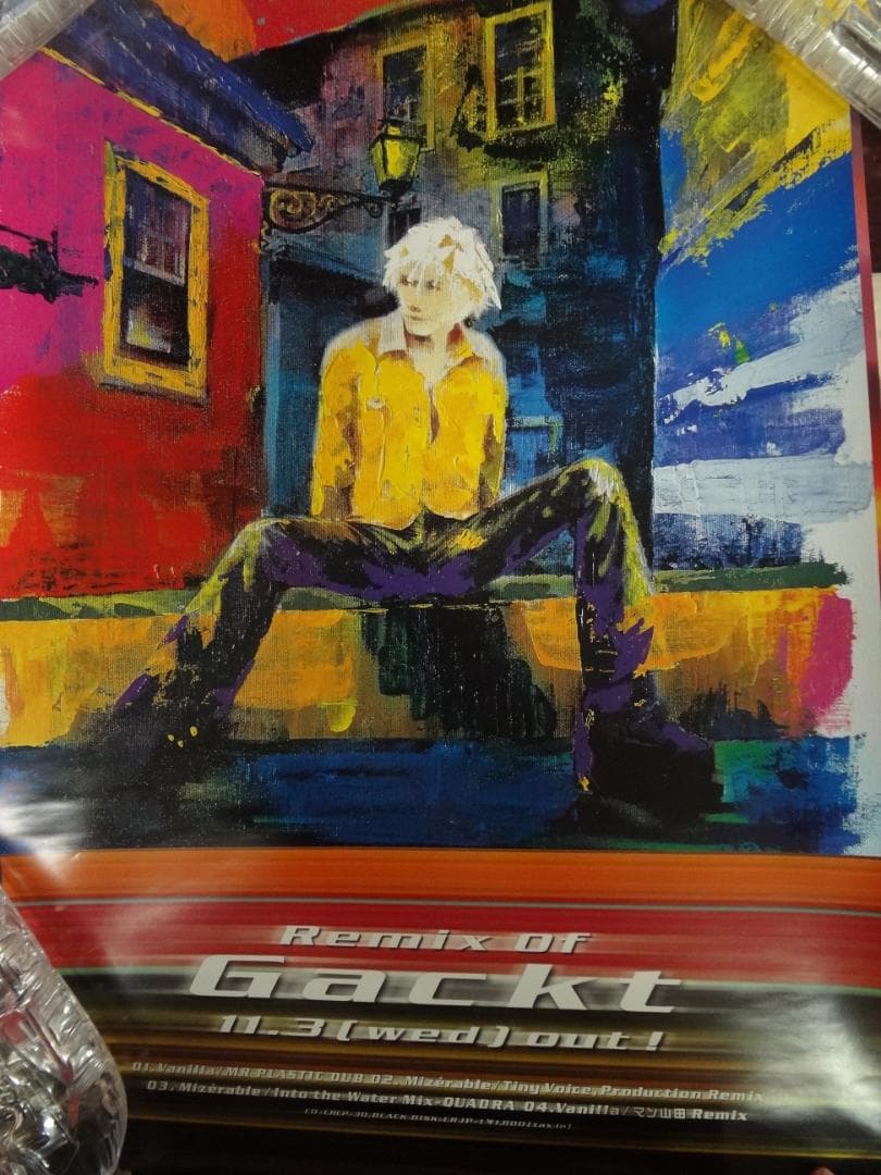 Gackt ガクト 入手困難非売品ポスター30本まとめて - メルカリ