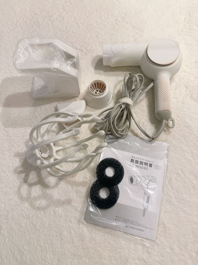 ルーヴルドー 復元ドライヤーPro 真白 LJ-365DRZ CARE PRO（ケアプロ） ルーヴルドー レヴィ 復元ドライヤーPro 漆黒