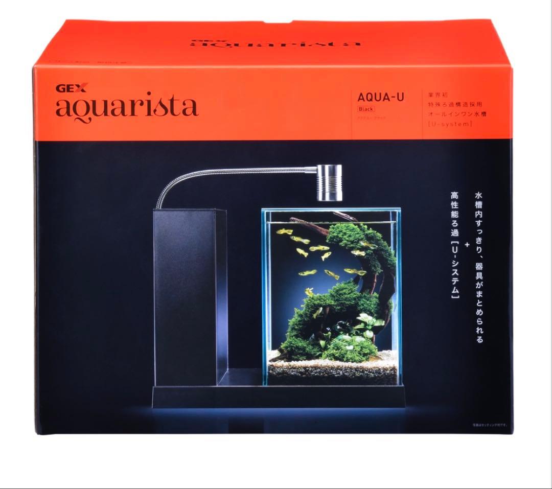 日海センター オリジナル 混合ろ材 約20kg