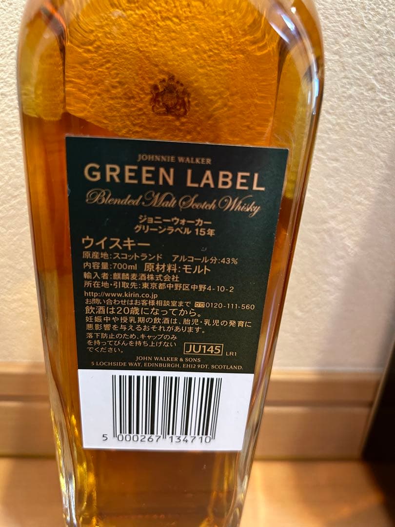 ジョニーウォーカーブラックラベル限定ブリキ缶グラスセット、グリーン