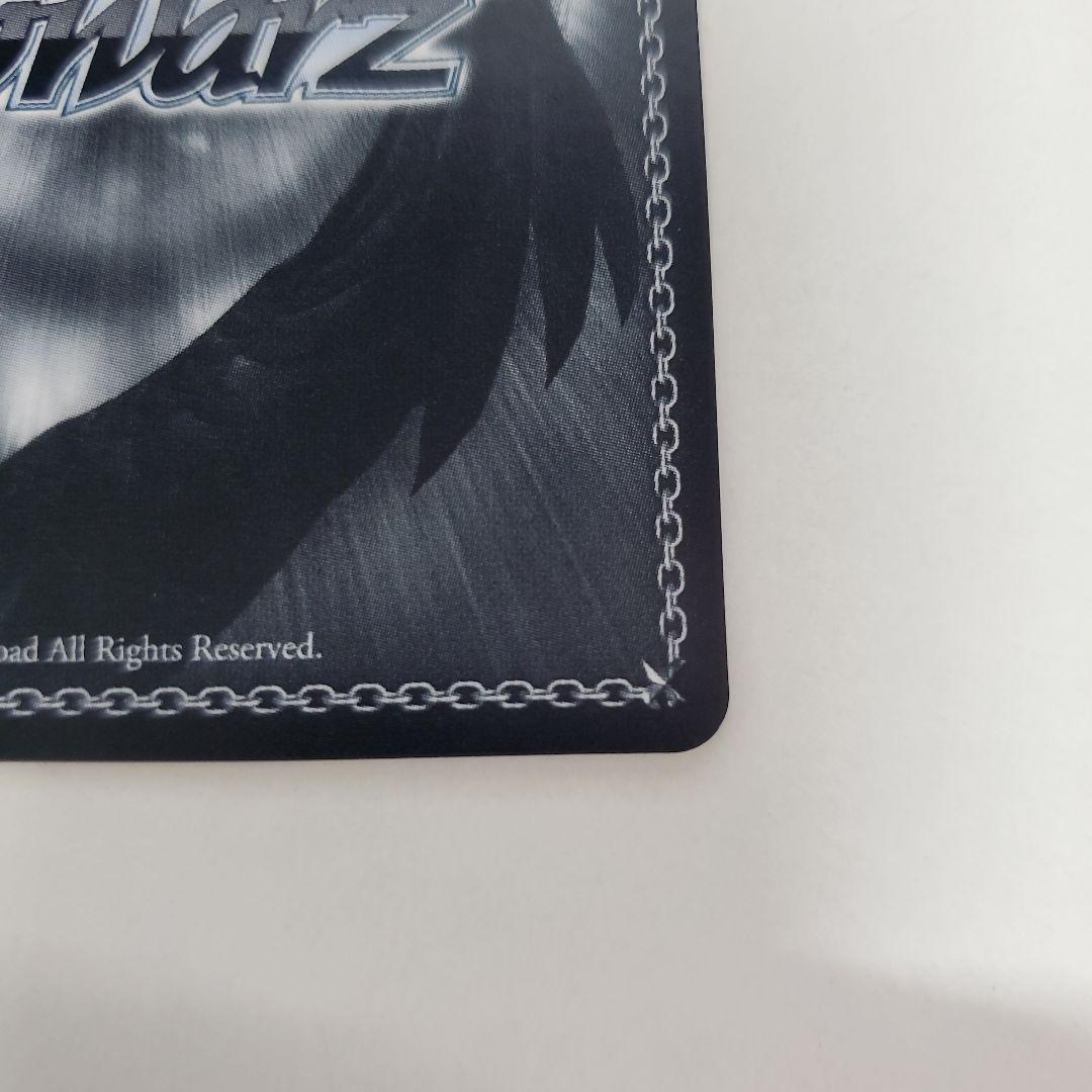 美品　ヴァイス シュバルツ 推しの子 Vol.2 聖夜の待ち合わせ アイ SSP