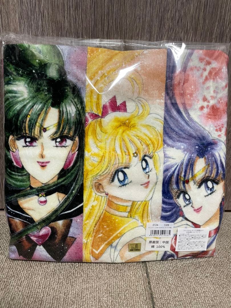 受注生産品　美少女戦士セーラームーン バスタオル2点セット➕ミニタオル