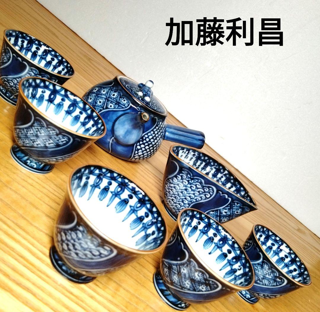 ☆ 加藤利昌 清水焼 京焼