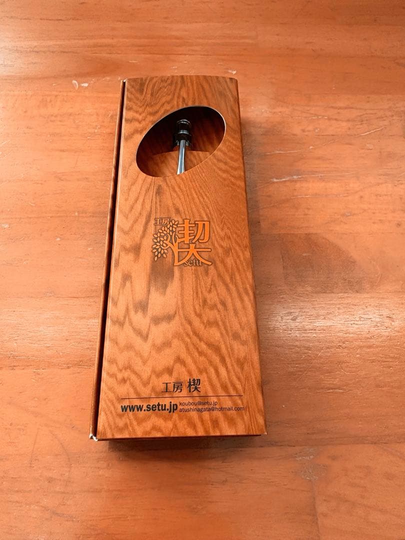 工房楔　ペンシル楔0.5　ペルナンブコ　新品未使用