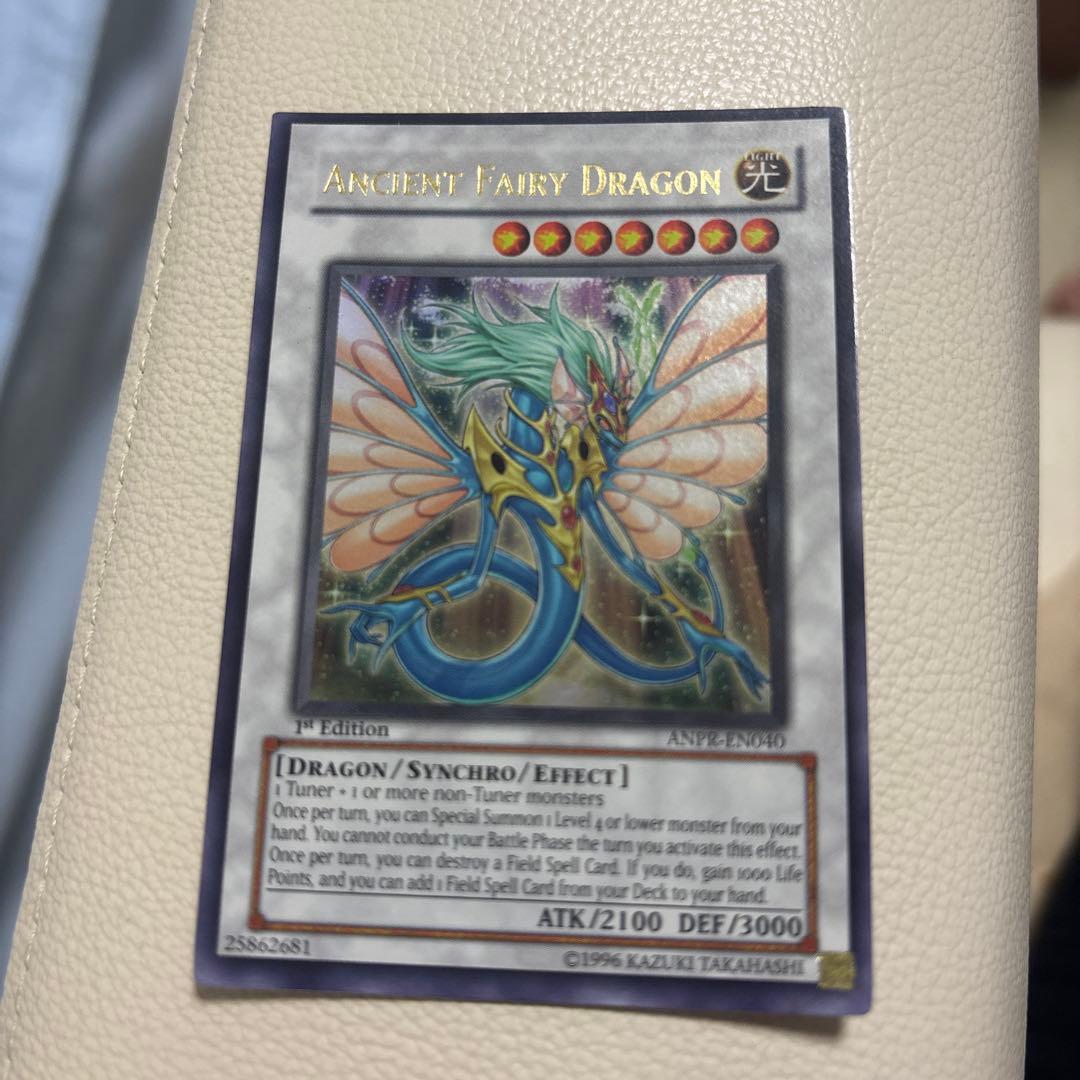 遊戯王 英語版 1st エンシェント・フェアリー・ドラゴン ウルトラレア