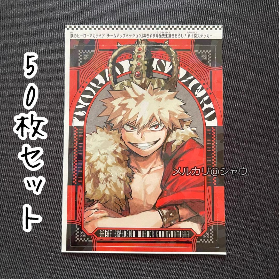 オトメイト AGF 2025 わなげ あたり アクリルブロマイド テオ