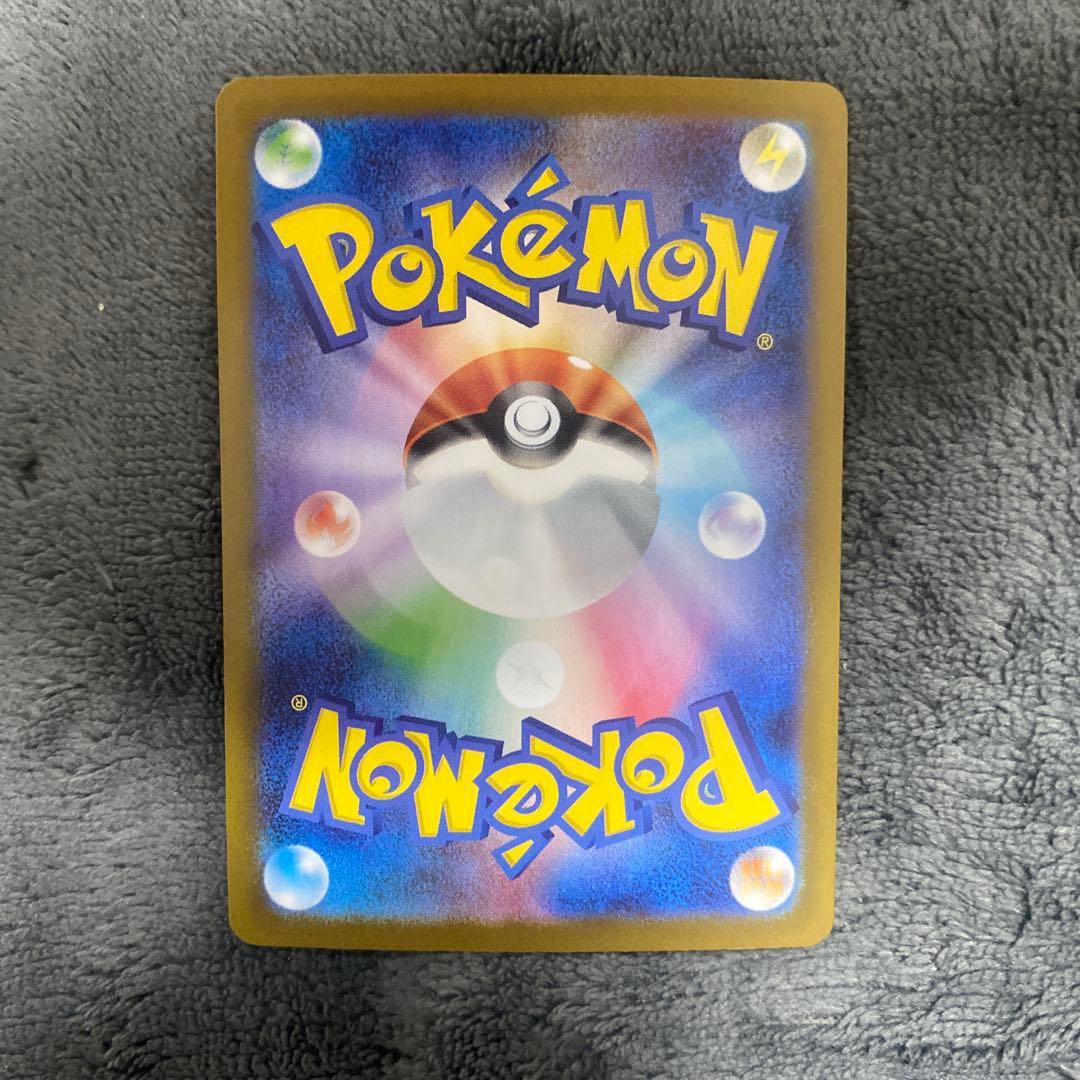 ポケモンカード　ゼクロムex SAR 美品