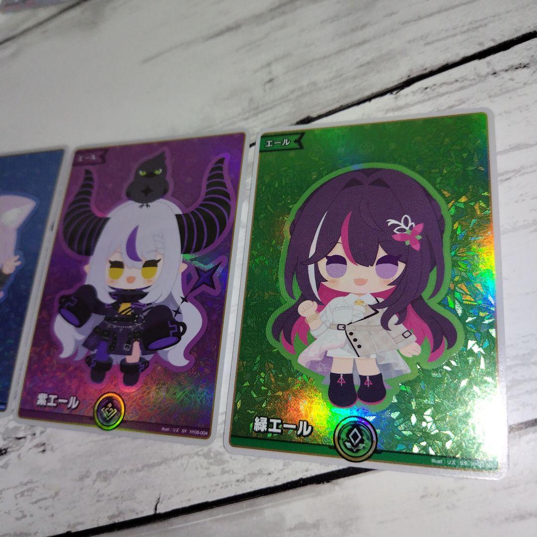 星街すいせい HR 白上フブキ UR SY 緑 紫 青 まとめて 10