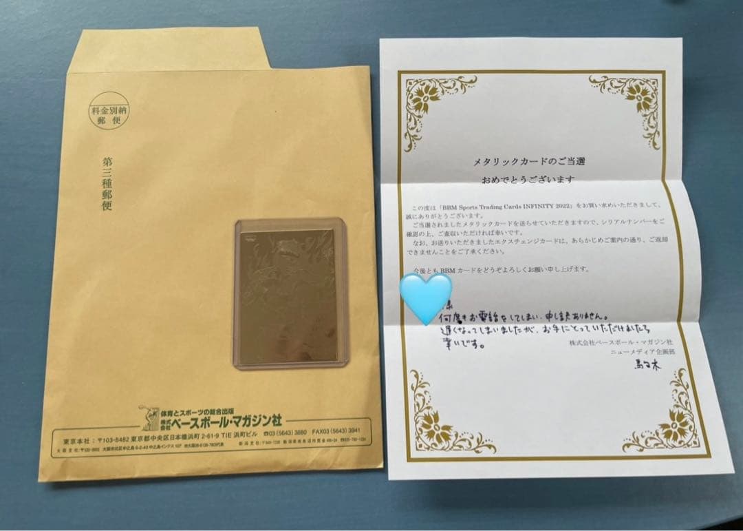 井上尚弥 BBM 2023 INFINITY GOLDEN 当選書付 25枚限定 商品詳細数ある商品