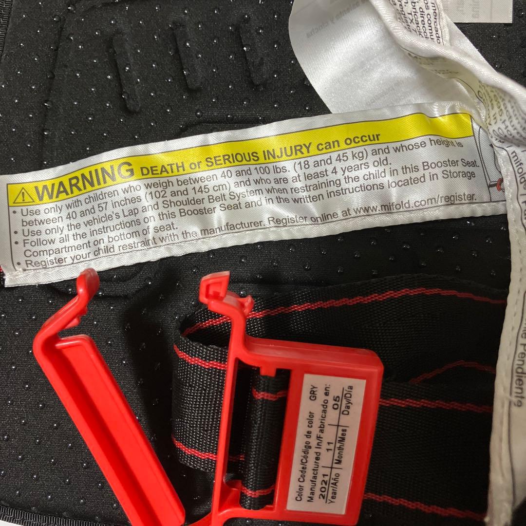 mifold　チャイルドシート　fmvss