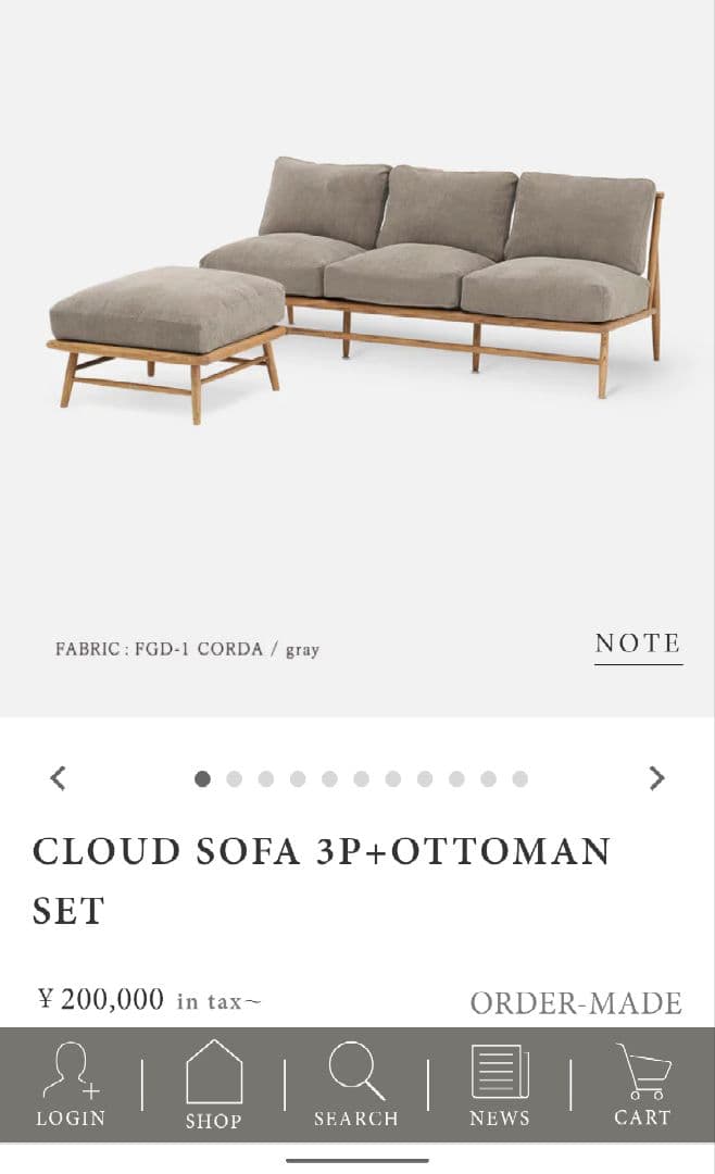 【2/28までの出品】momonatural クラウドソファ 3P