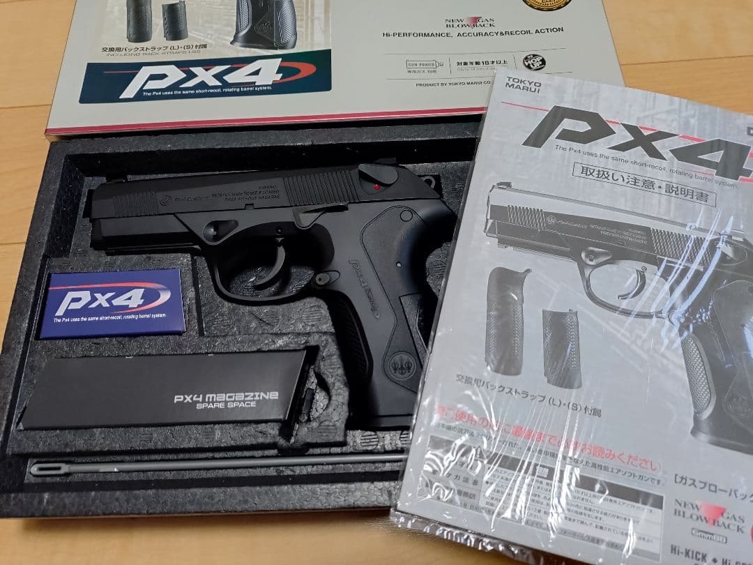 東京マルイ ベレッタPX4　GBB