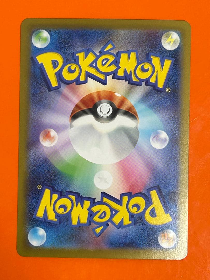 ピカチュウex SAR仕様 [MC 764/742](スタートデッキ100