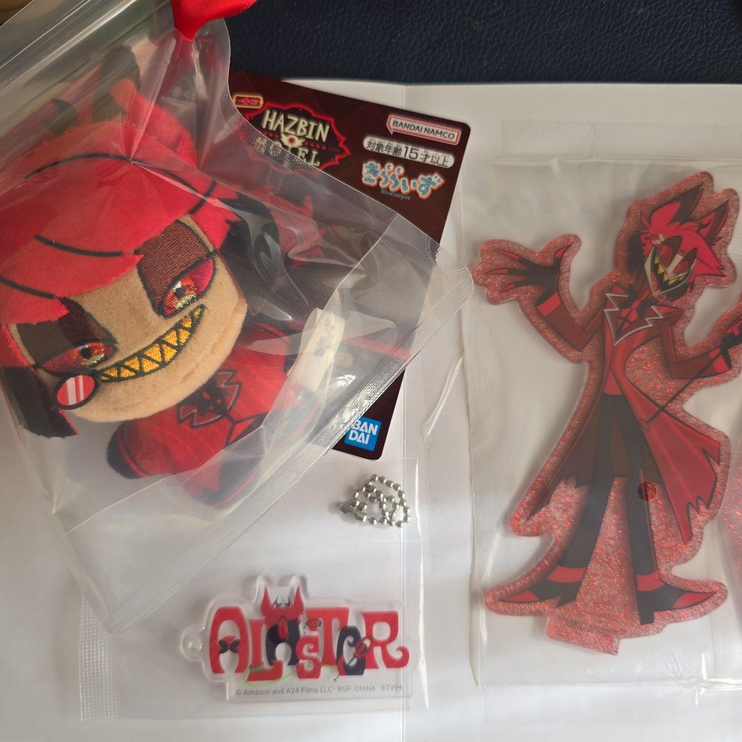 新品未開封 ハズビンホテル 一番くじ アラスター セット - メルカリ