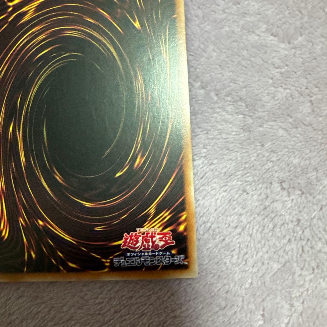 遊戯王　希少　エルシャドール・アプカローネ　プリズマ　　プリシク　中国語　亜シク