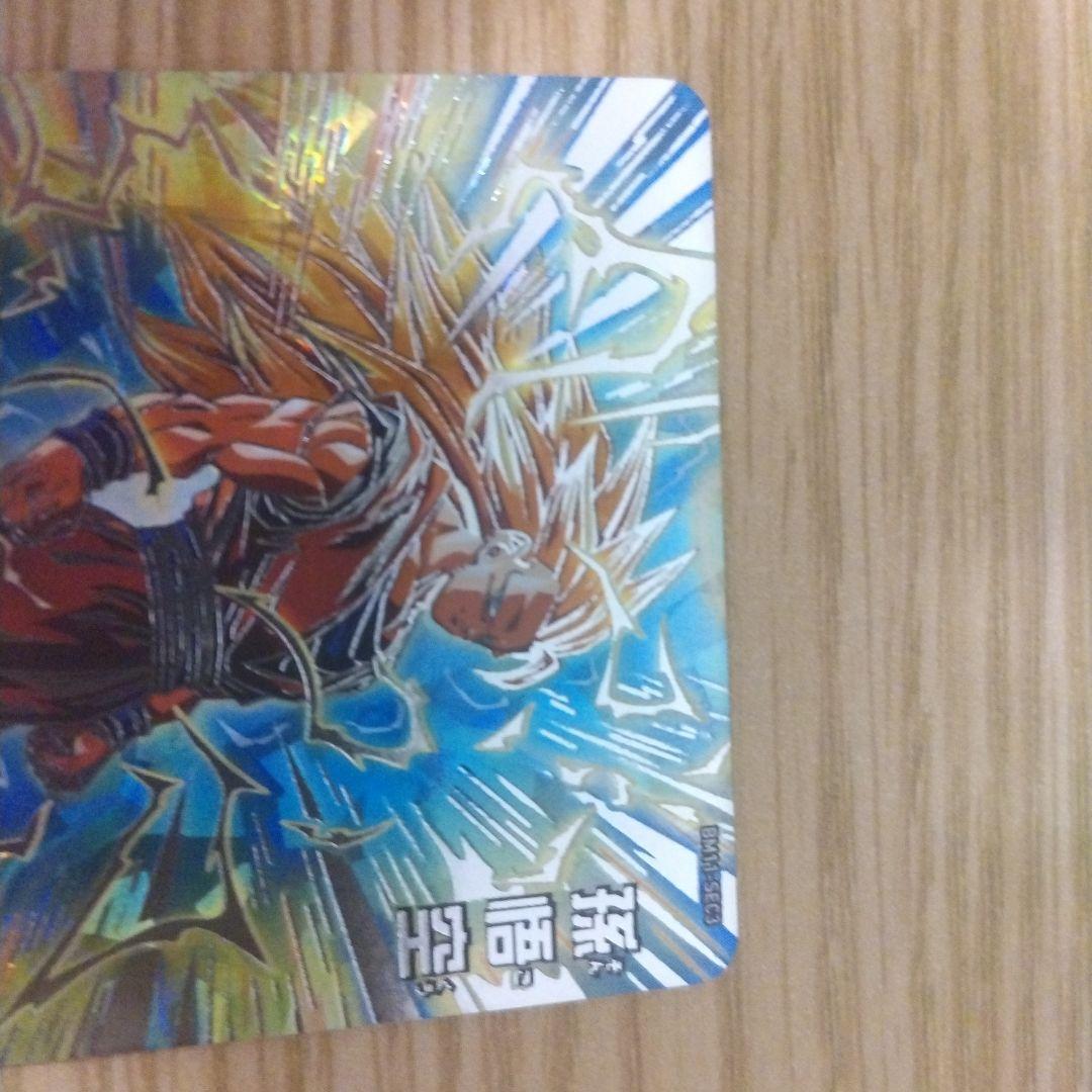 ドラゴンボールヒーローズBM11-SEC3 孫悟空