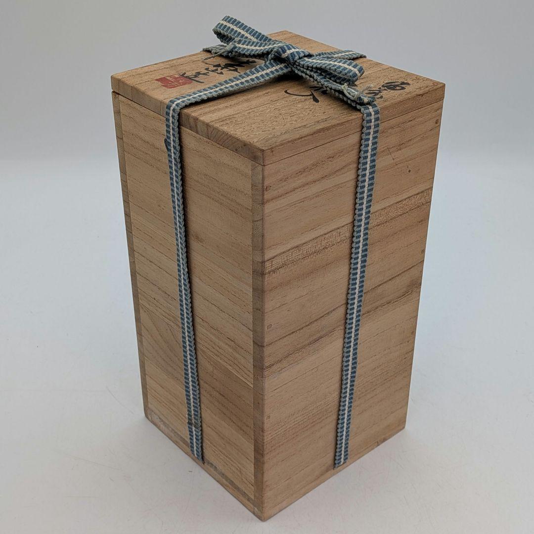 岡山県重要無形文化財 四代松田華山 備前焼 花入 共箱共布栞 フラワー