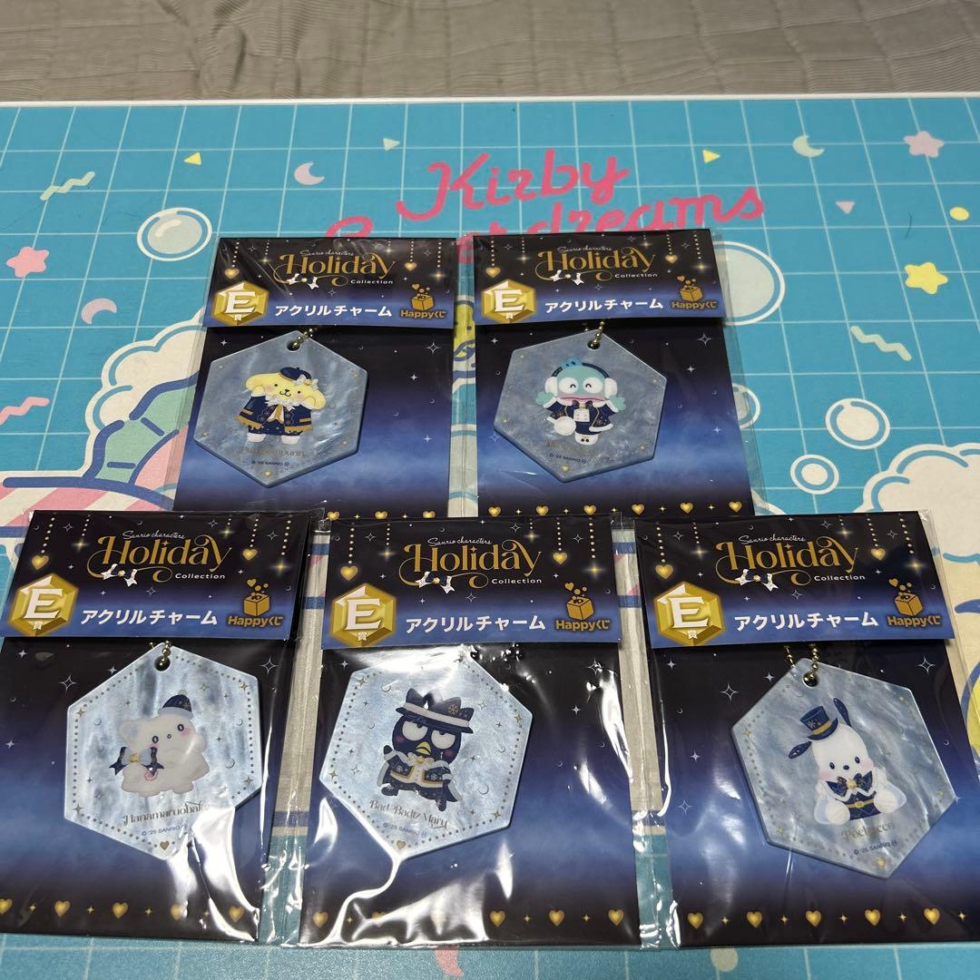 サンリオハッピーくじまとめ売り全30点