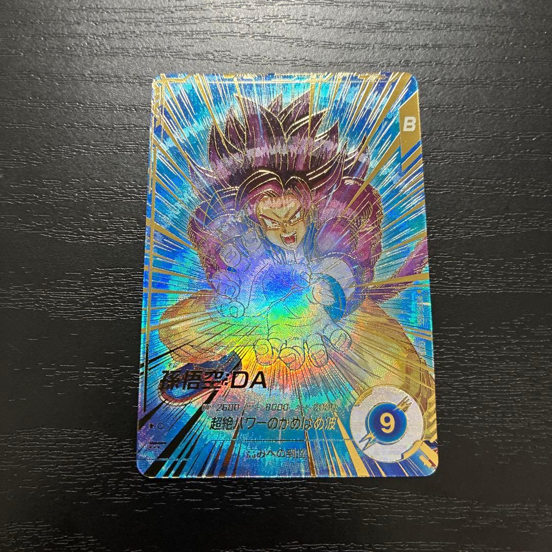 ドラゴンボールダイバーズ SDV5-055 孫悟空:DA パラレルレア1枚