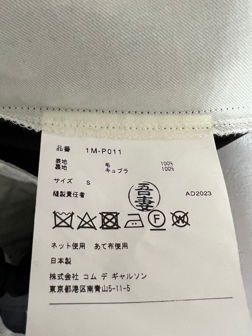 サルエルパンツ ブラック ゴムウエスト