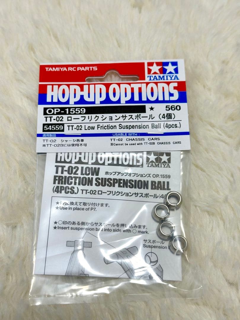 タミヤTT02 TRFスペシャルダンパー、HOP-UP OPTIONS セット