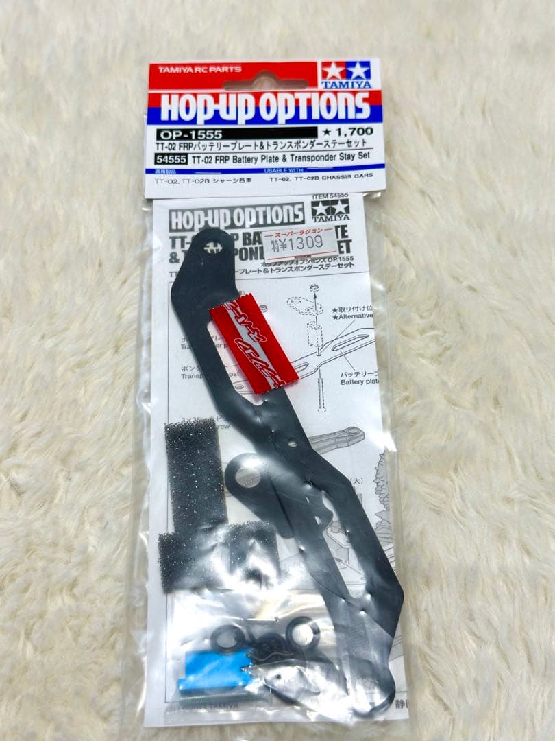 タミヤTT02 TRFスペシャルダンパー、HOP-UP OPTIONS セット