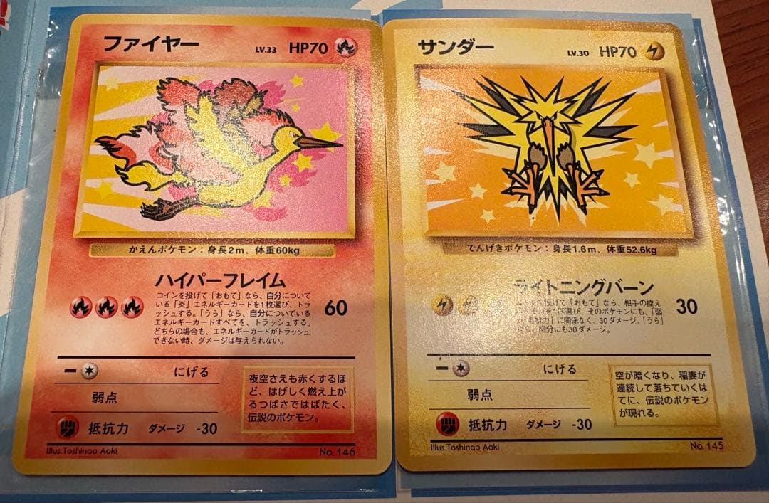 わ*け様 ANA ポケモンカード ファイヤー サンダーセット