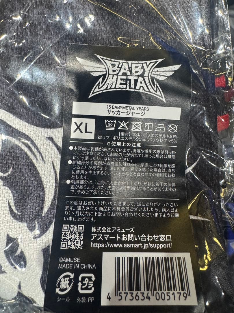 BABYMETAL サッカージャージ XLサイズ - メルカリ