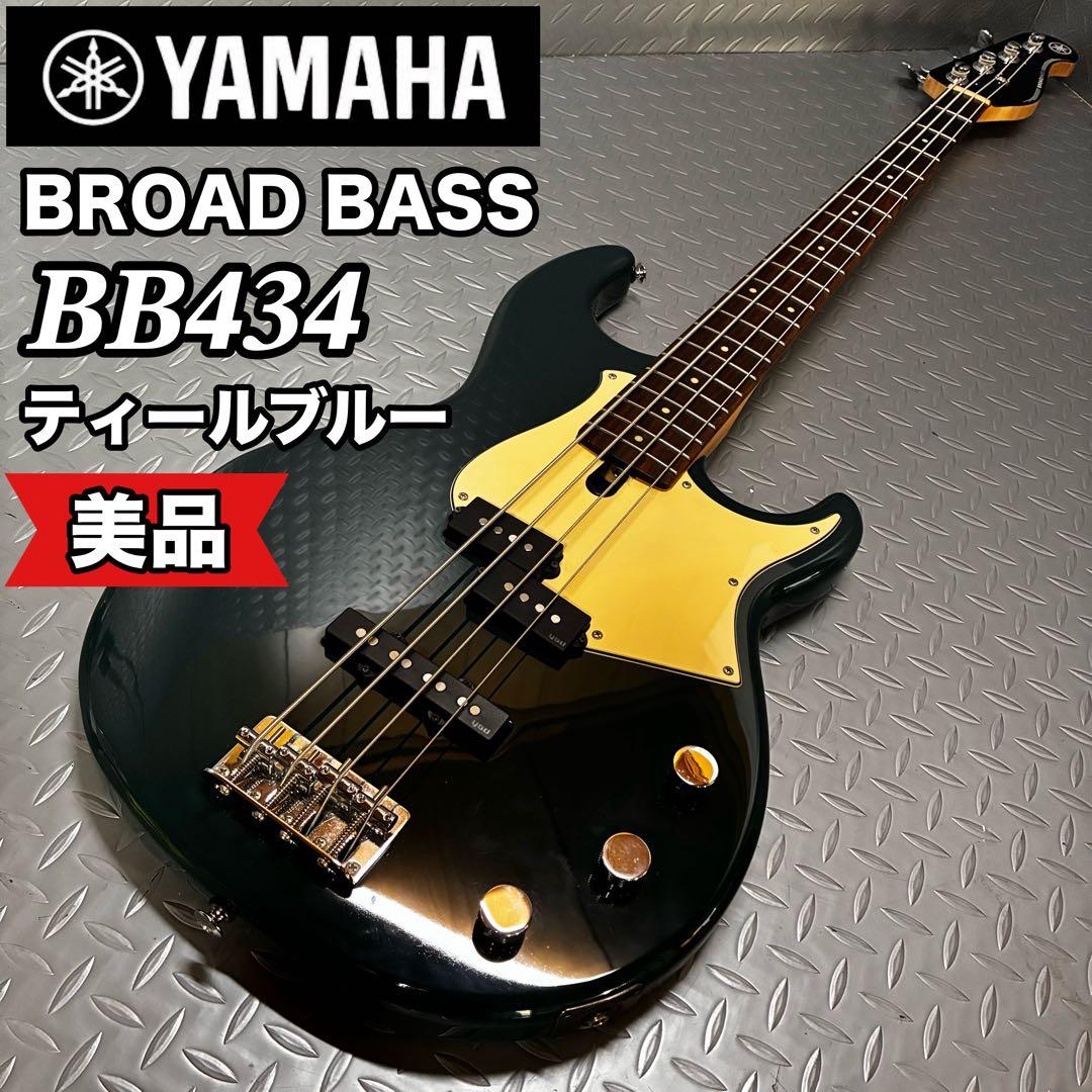 【美品】YAMAHA BROAD BASS BB434 ティールブルー メンテ済 Yamaha BB434 Bass Guitar - Teal Blue