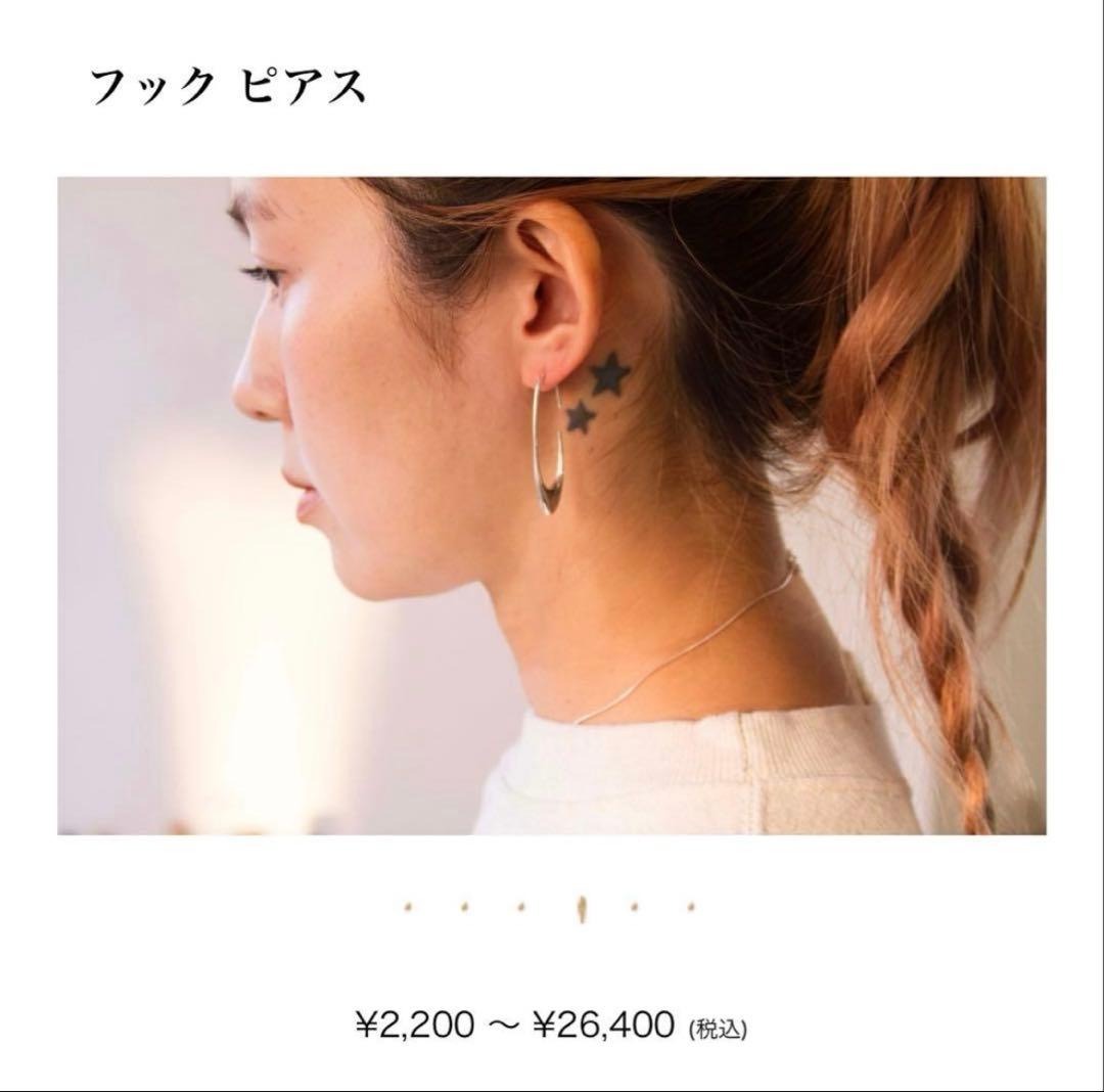 PLUIE プリュイ フックピアス シルバー 925 両耳用