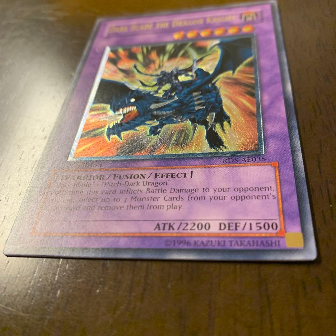 旧アジア　レリーフ 闇魔界の竜騎士ダークソード　遊戯王　RDS-AE035
