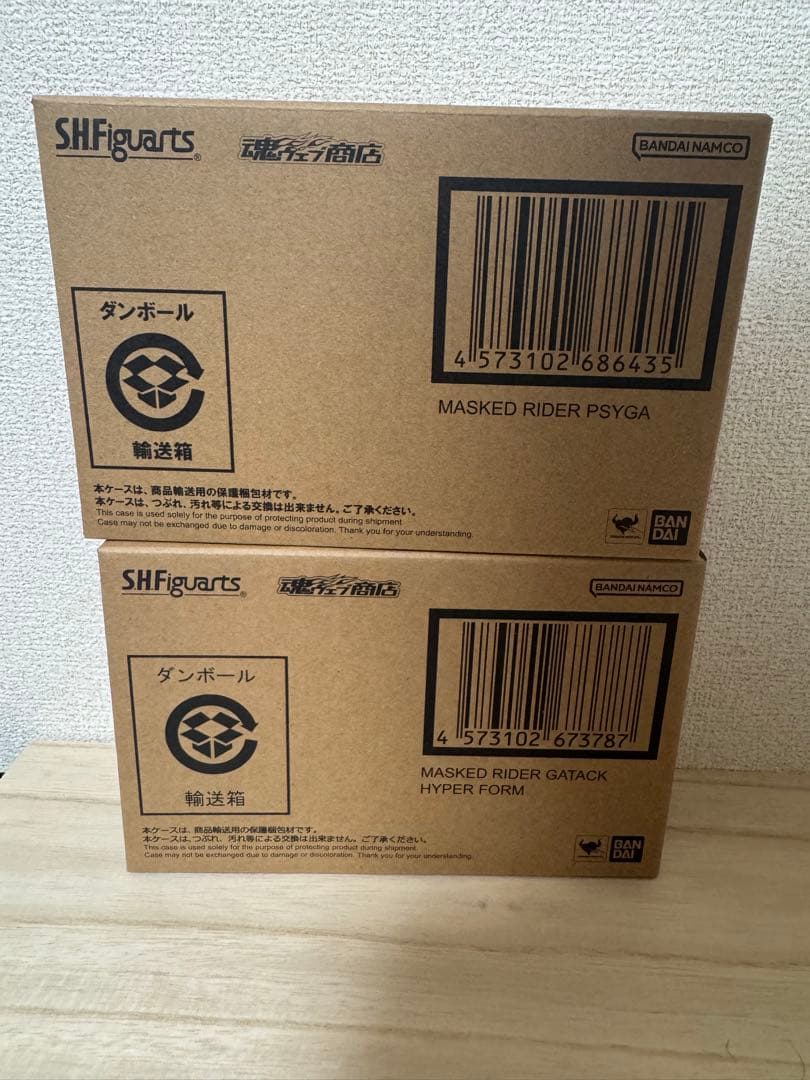 S.H.Figuarts（真骨彫製法） 仮面ライダーサイガ ハイパーフォーム